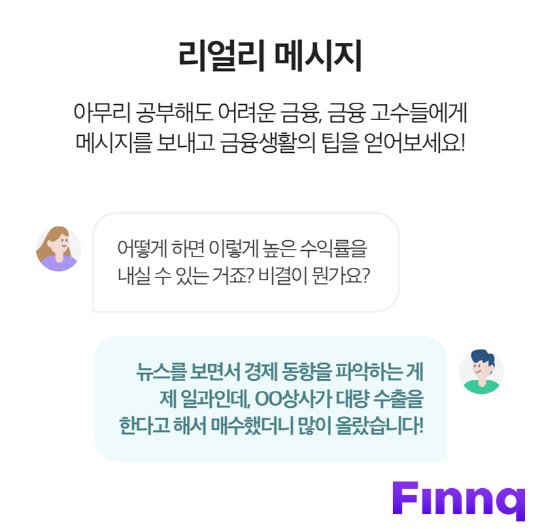 핀크 제공